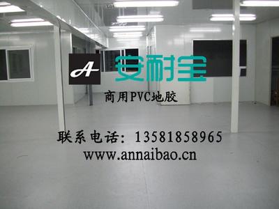 北京优尚孩之宝 专业工厂地板处理与装饰材料解决方案