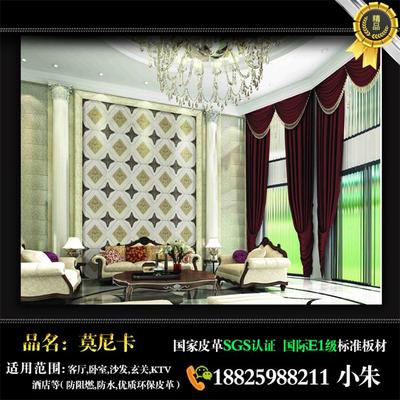 平湖[环球新闻]电视背景墙工厂直供 佛山市莫尼卡装饰材料公司的专业解决方案